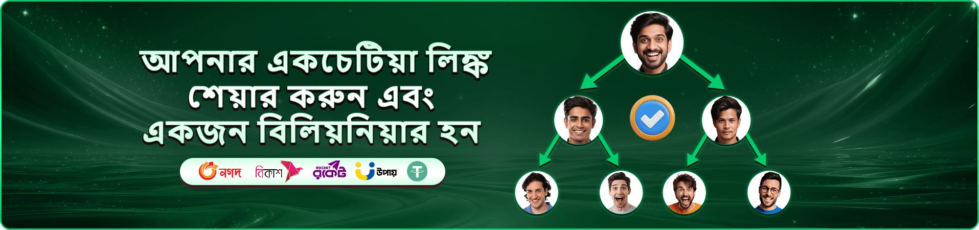 cv22 বোনাস ব্যানার